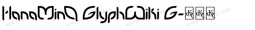 HanaMinA GlyphWiki G字体转换
